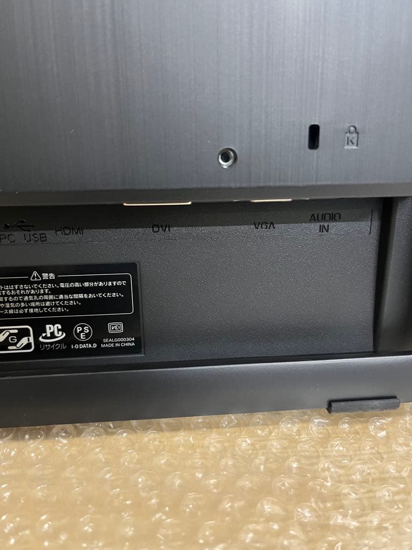 美品ほぼ未使用LCD-MF224FDB-T 21.5インチモニタータッチパネル