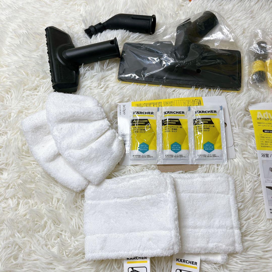 美品　ケルヒャー 家庭用スチームクリーナー SC2EasyFix プレミアム