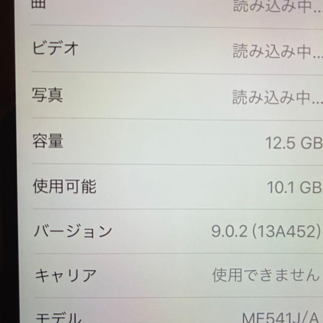 iPhone5c ホワイト 16G