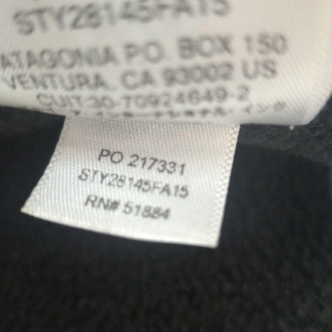 patagonia シェルドシンチラジャケット【袖、裾リブ交換済み】