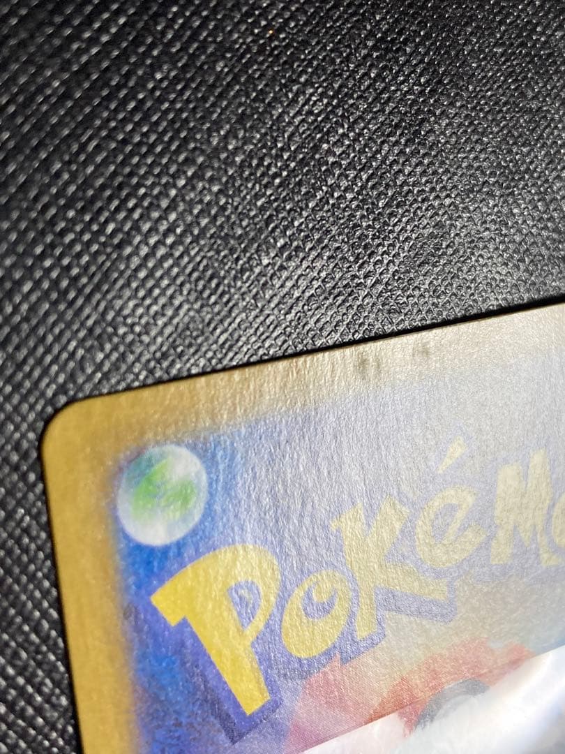 ポケモンカード　ゼクロムex BWR 174/086 ブラックボルト