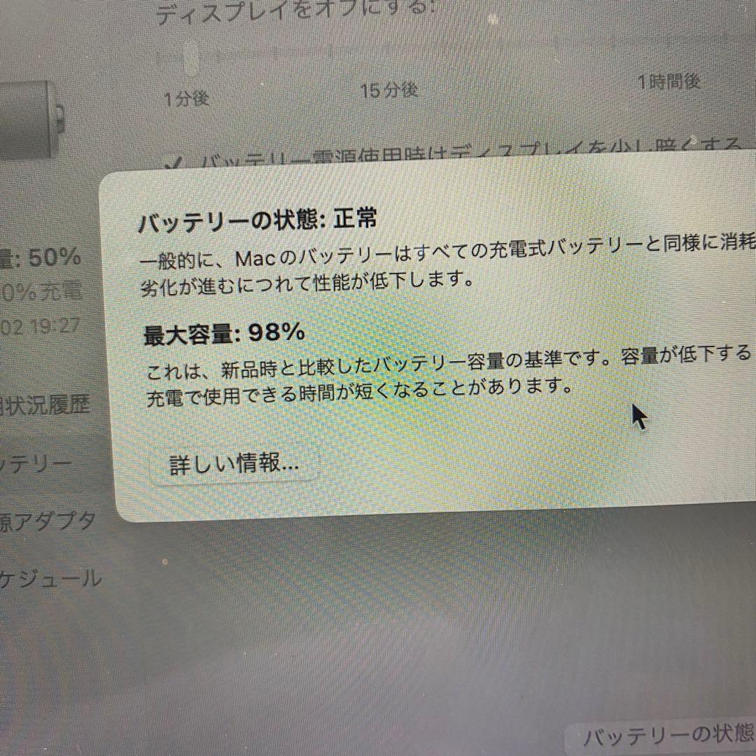 Macbook Air 13インチ　スペースブラック