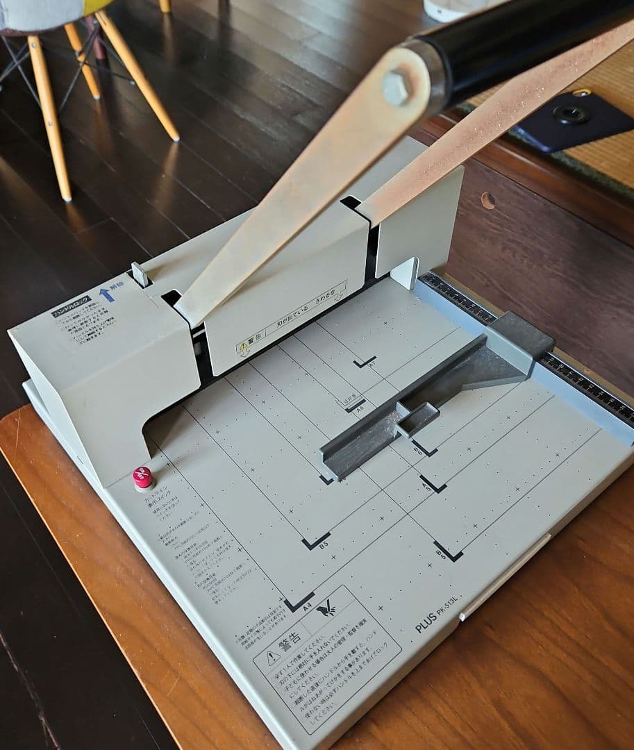 PLUS 裁断機 PK-513L