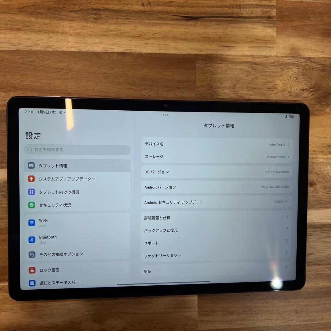 K1336 WIFIモデルRedmi Pad SE 128GB