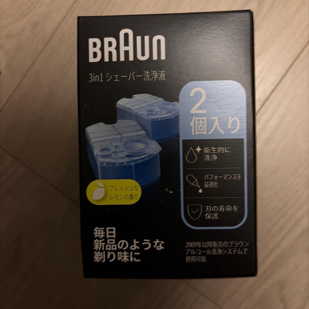 ブラウン 電動シェーバー シリーズ5 3枚刃 52-B7200cc ブルー