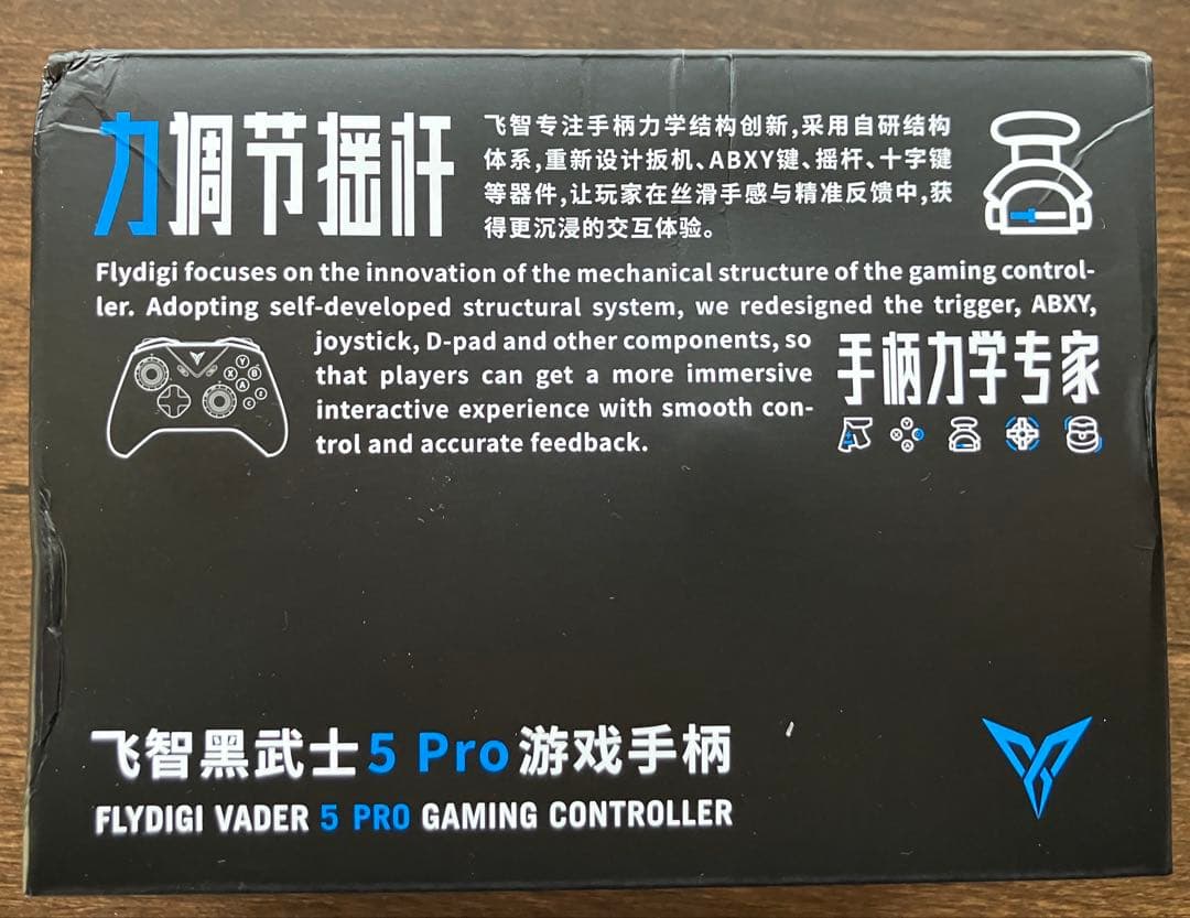 PC用ゲームコントローラー・コンバーター flydigi vader 5 pro