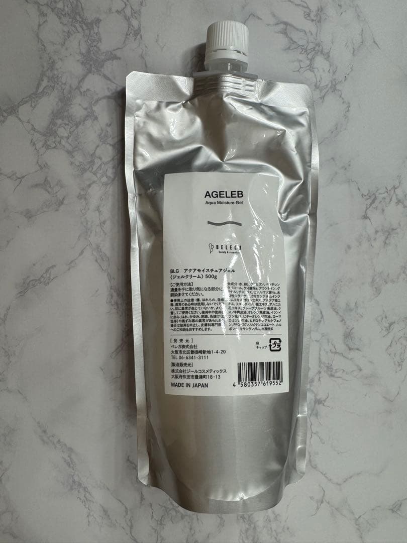 【わかめ】セルキュア4Tプラス　専用コットン・ジェル付き