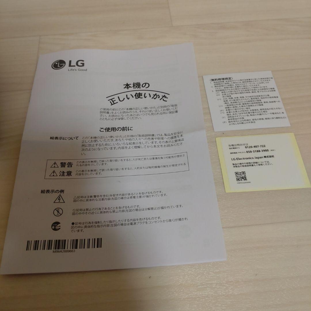 LG Blu-ray•DVDプレイヤー BP-250 2024年製