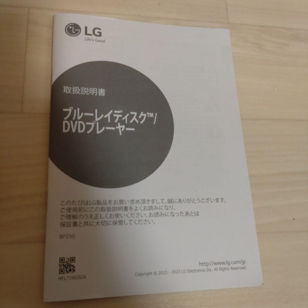 LG Blu-ray•DVDプレイヤー BP-250 2024年製