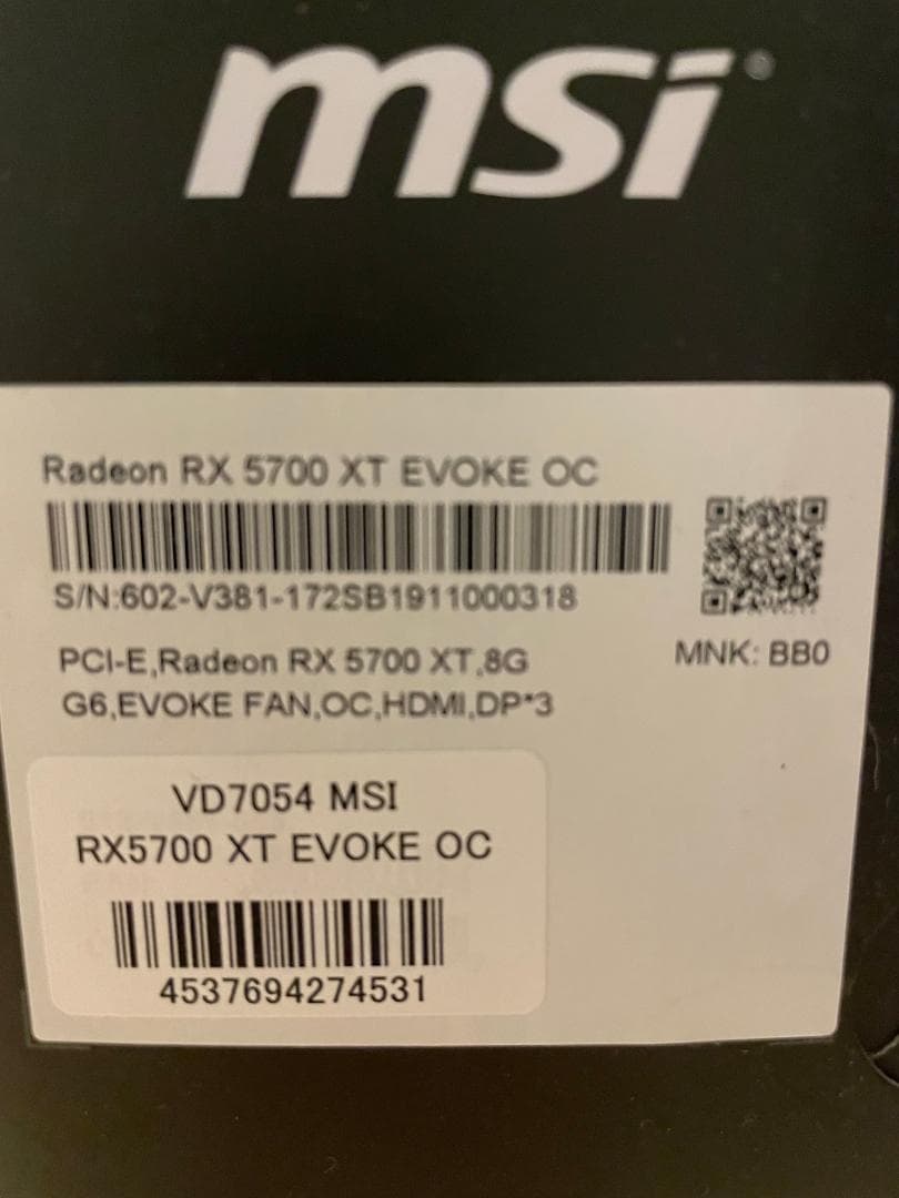 グラフィックボード・グラボ・ビデオカード MSI EVOKE Radeon RX 5700 XT