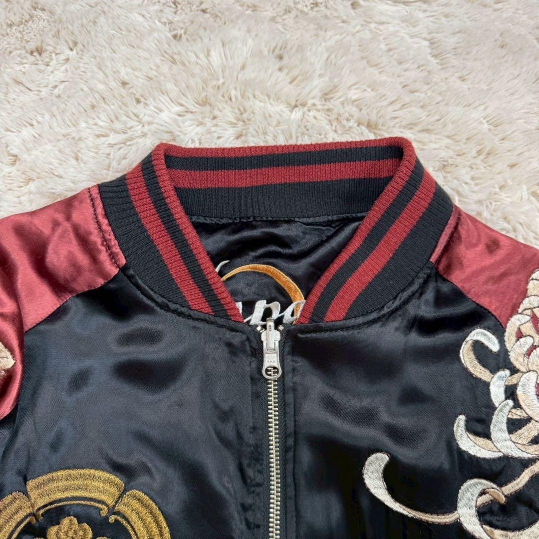 繰絡魂 粋　スカジャン　虎 菊 竹林　リバーシブル　刺繍　和柄　黒×赤　サテン