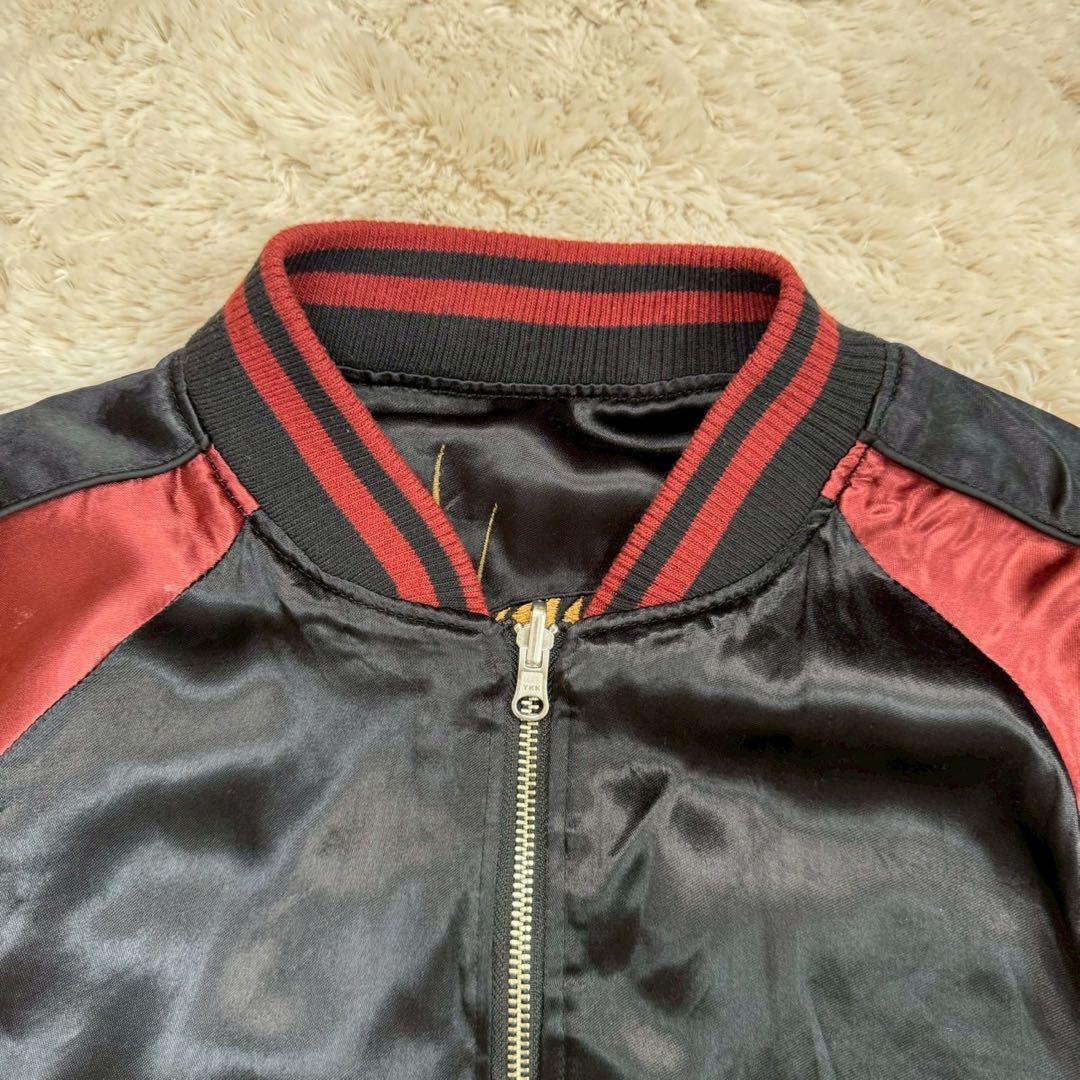 繰絡魂 粋　スカジャン　虎 菊 竹林　リバーシブル　刺繍　和柄　黒×赤　サテン