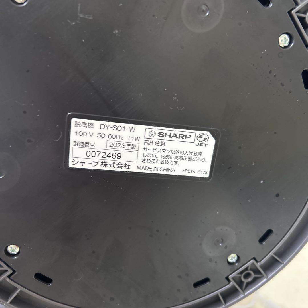 2023年製　清掃済み　SHARP シャープ　脱臭機　DY-S01