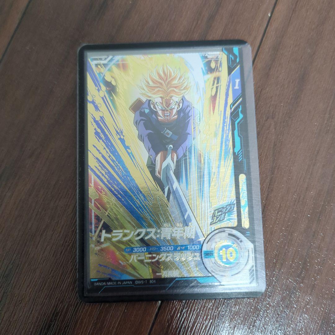 ドラゴンボールスーパーダイバーズ トランクスSDV3-029