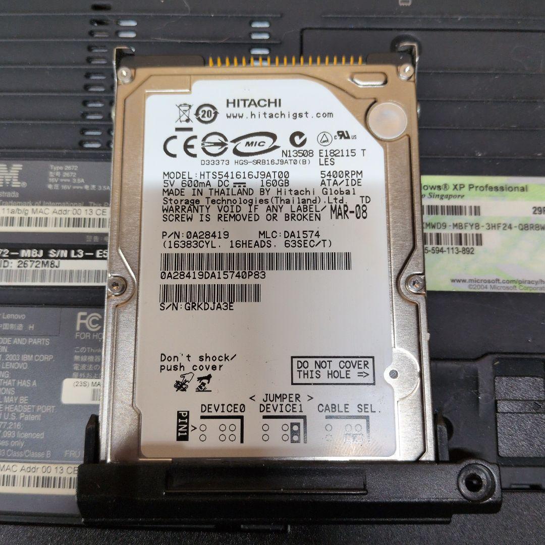 IBM THIKPAD X32 ドッキングステーションセット　起動、BIOSok