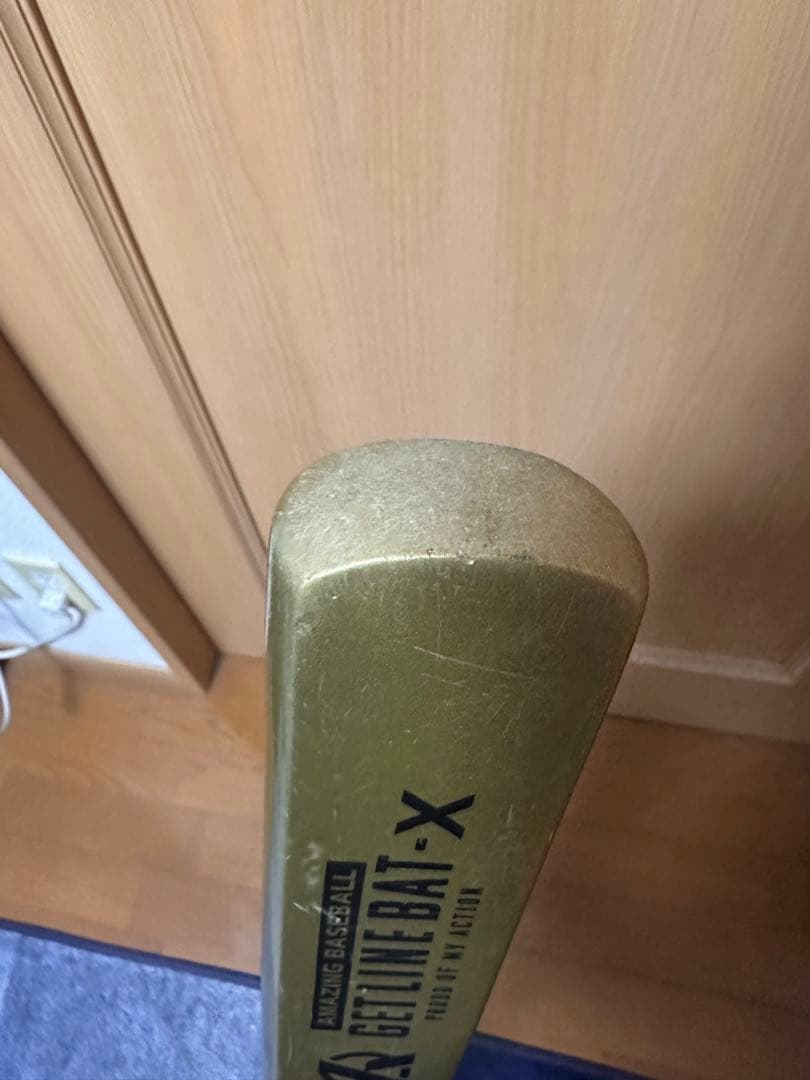ゲットラインバット-X