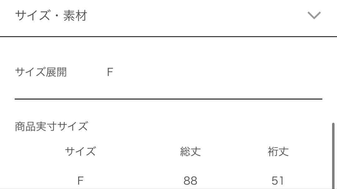 TAION タイオン マウンテン オープンフロント ダウンポンチョ　コート　黒