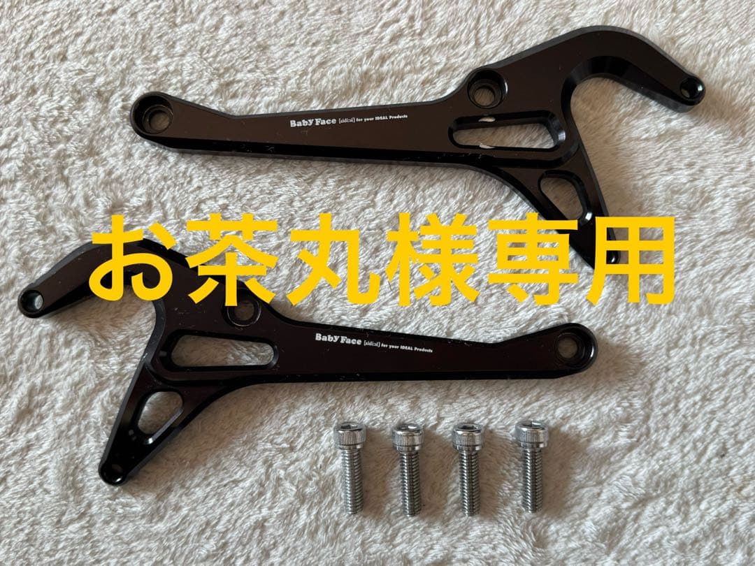 スイングアーム・スタンドフックVタイプYZF-R1 R7 R6 MT-10