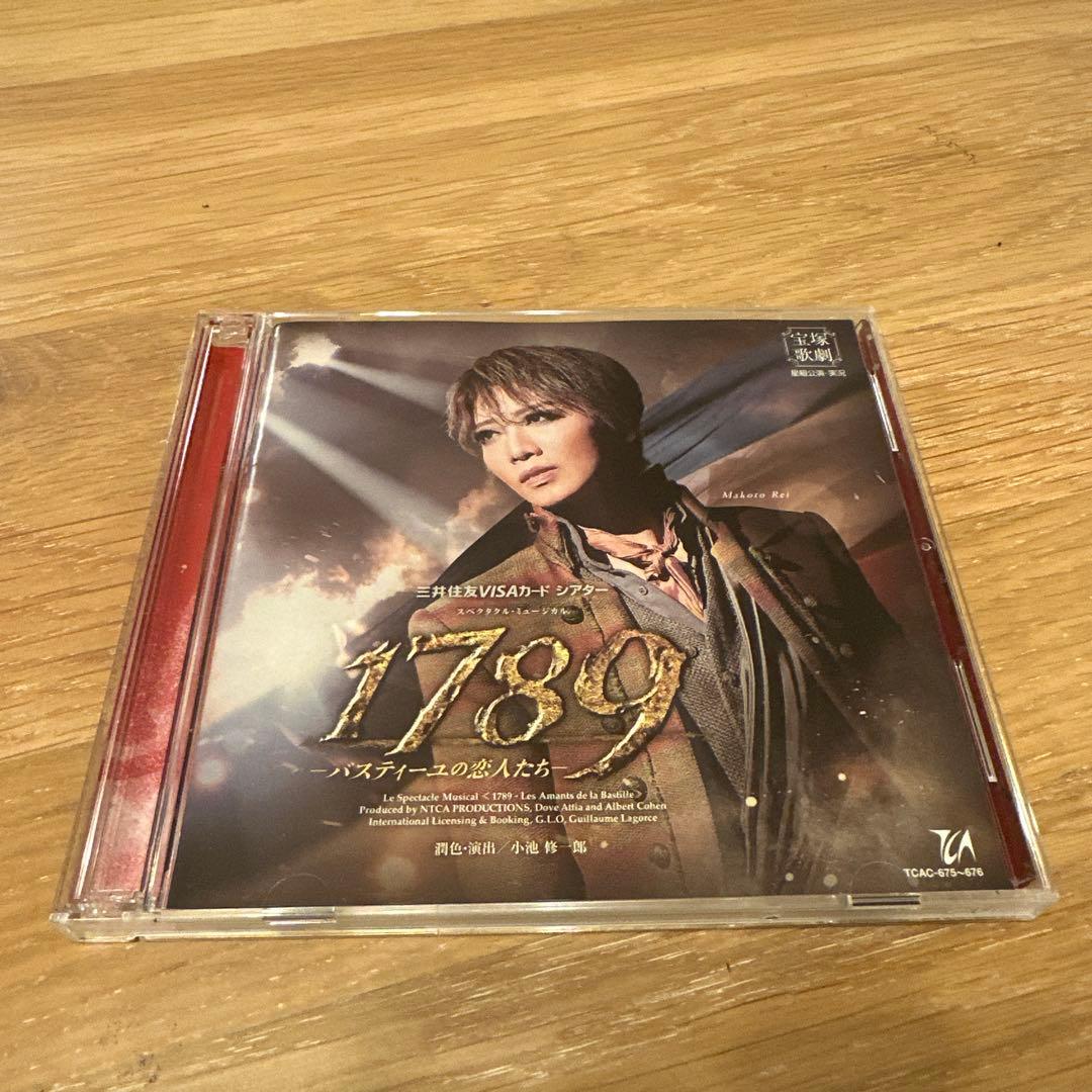 1789 -バスティーユの恋人たち- サウンドトラックCD