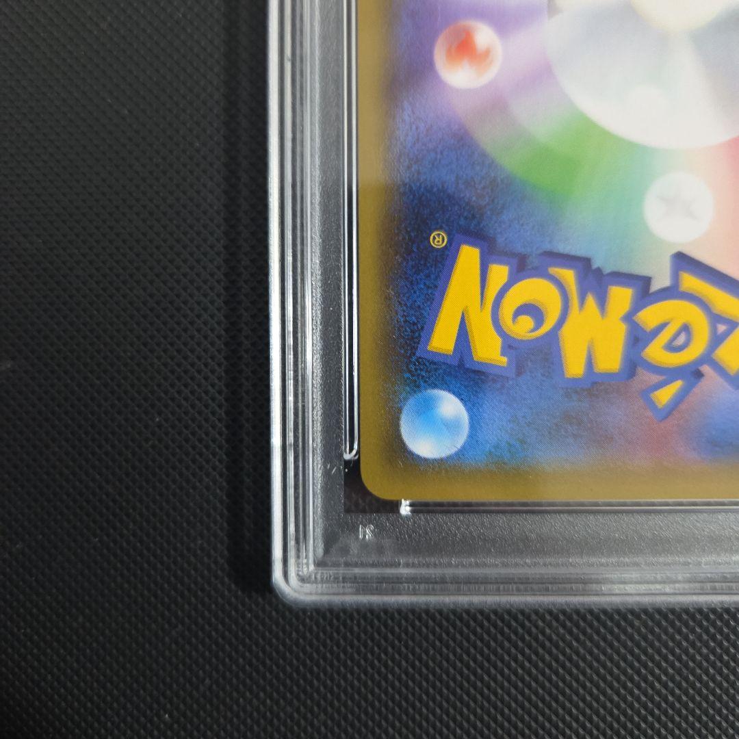 M*a様 ポケモンカード　ガラルファイヤーV　スペシャルアート　sa　psa10