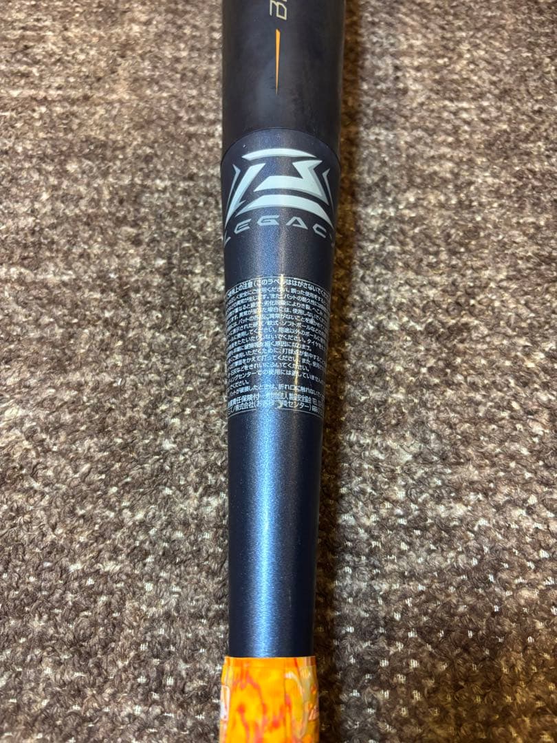 ミズノ　レガシー　軟式バット 少年用　野球　80cm 570g