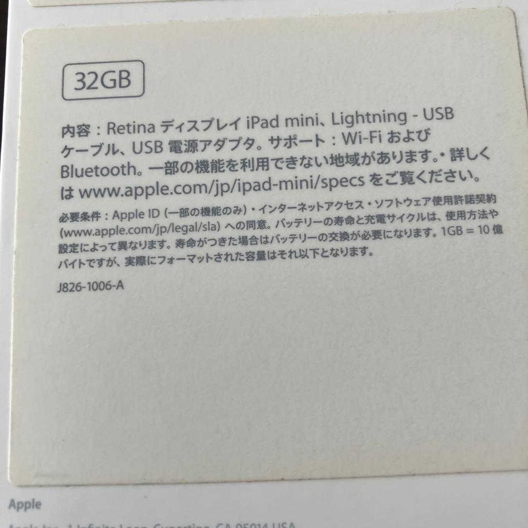 iPad mini ［美品、ヘコミ無し、大きなキズ無し】