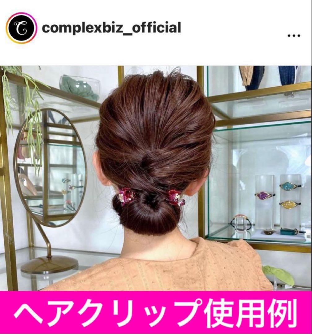 863【クリスマスにオススメ◎】クリスタルメッシュホイップクリップ２個セット／緑