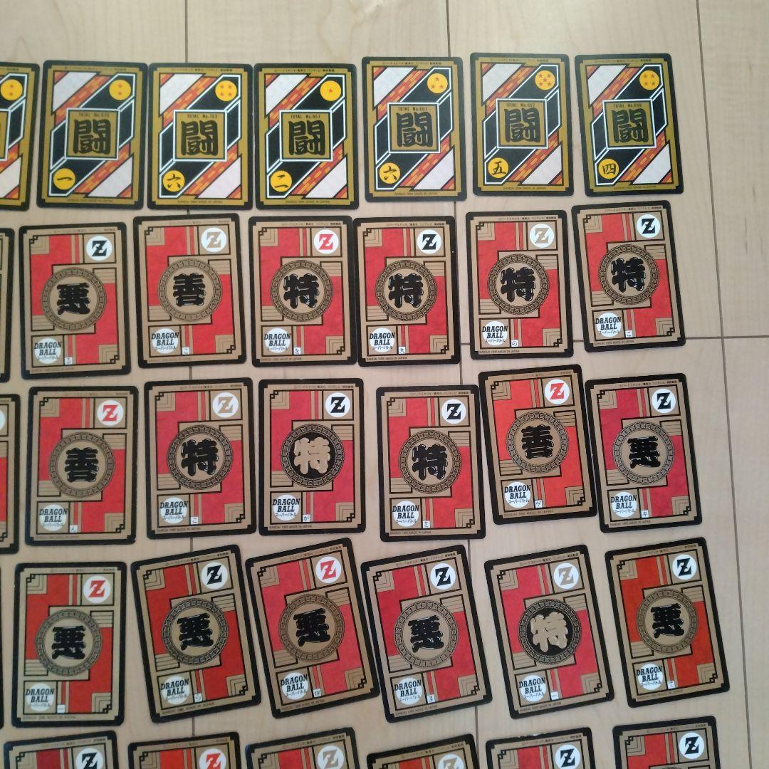 【平成レトロ】ドラゴンボールZ　カードダス　キラカード　100枚以上セット売り