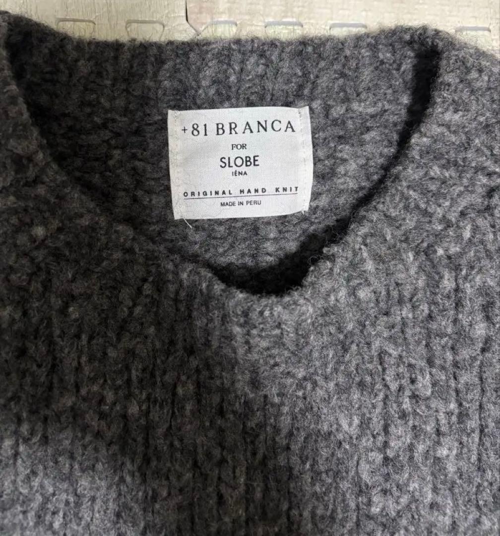 スローブイエナ+81BRANCA/ハチイチブランカペルーニットslobeiena