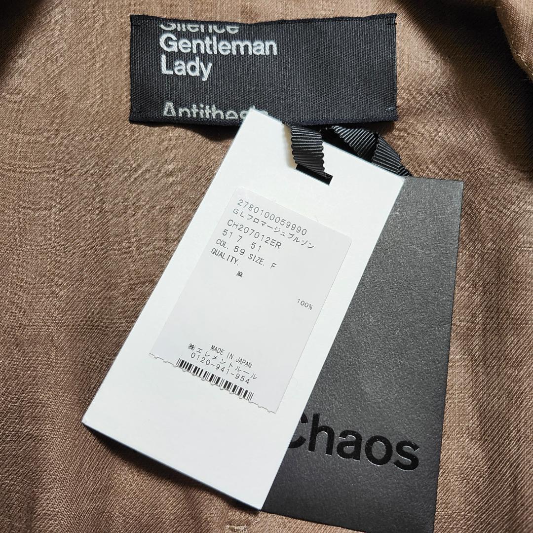 Chaos 　麻　ジャケット　未使用