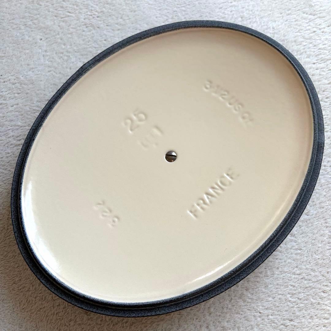 レア様お取りおき商品 LE CREUSET ココットオーバル ブルーベルパープル