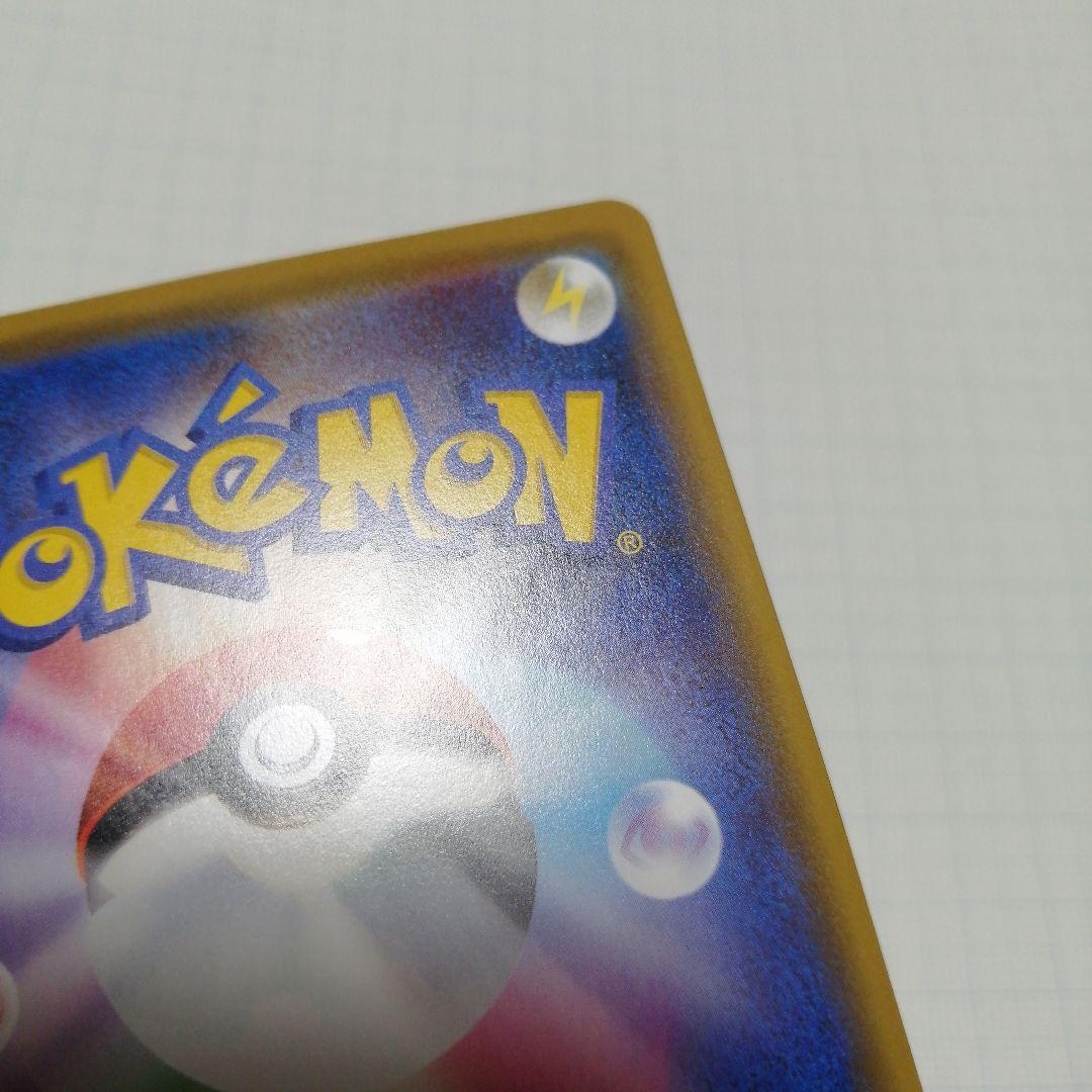 ポケモンカード　ピカチュウ　プロモ