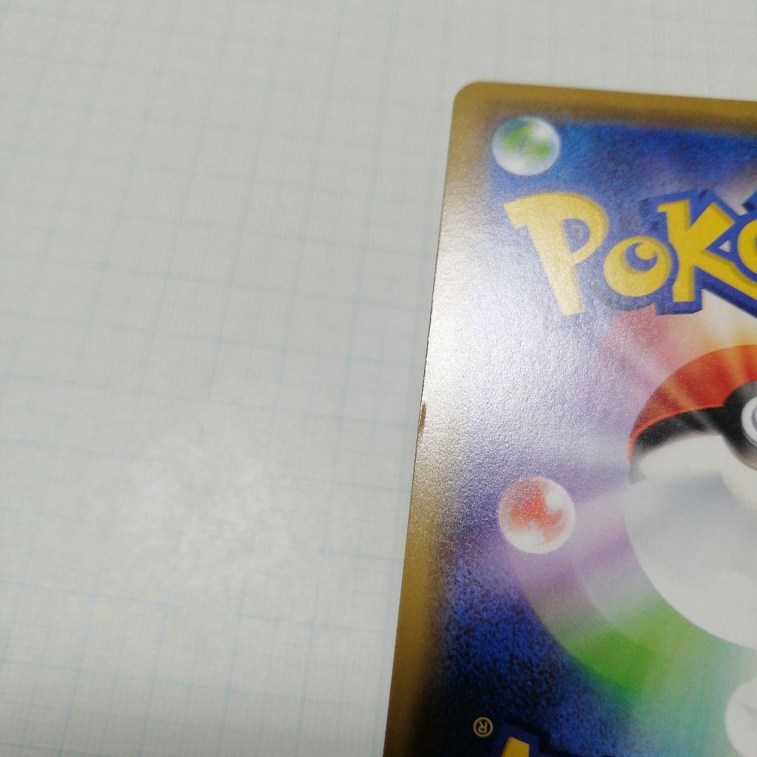 ポケモンカード　ピカチュウ　プロモ