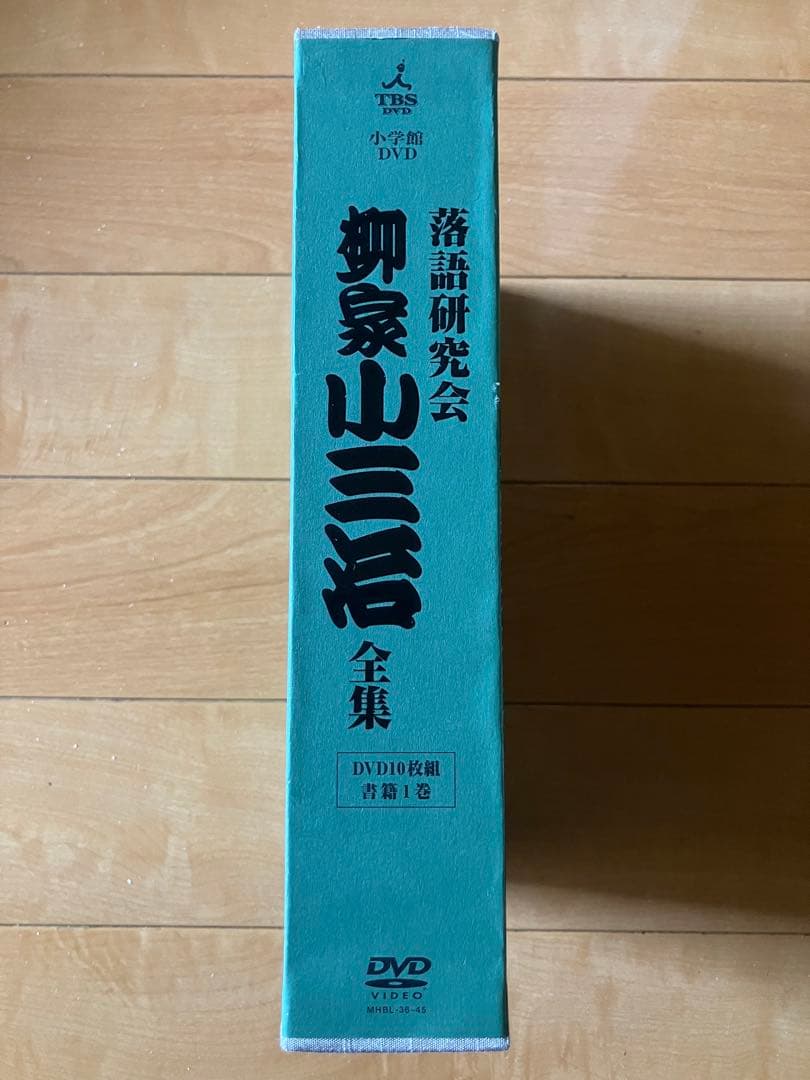 柳家小三治/落語研究会 柳家小三治全集〈10枚組〉