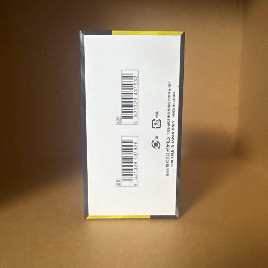 MEGAドリームEX ポケモンカードゲーム BOX シュリンク無し 未開封品