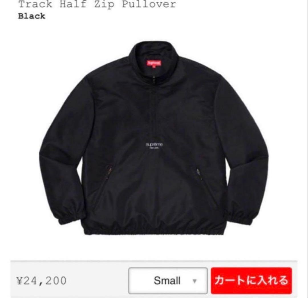 Supreme ハーフジップ ナイロンジャケット M ブラック