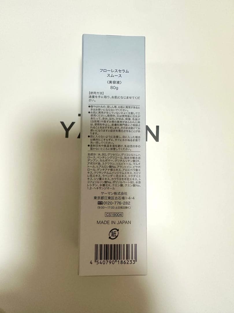 YA-MAN 美顔器 リフトロジー YJFD1N