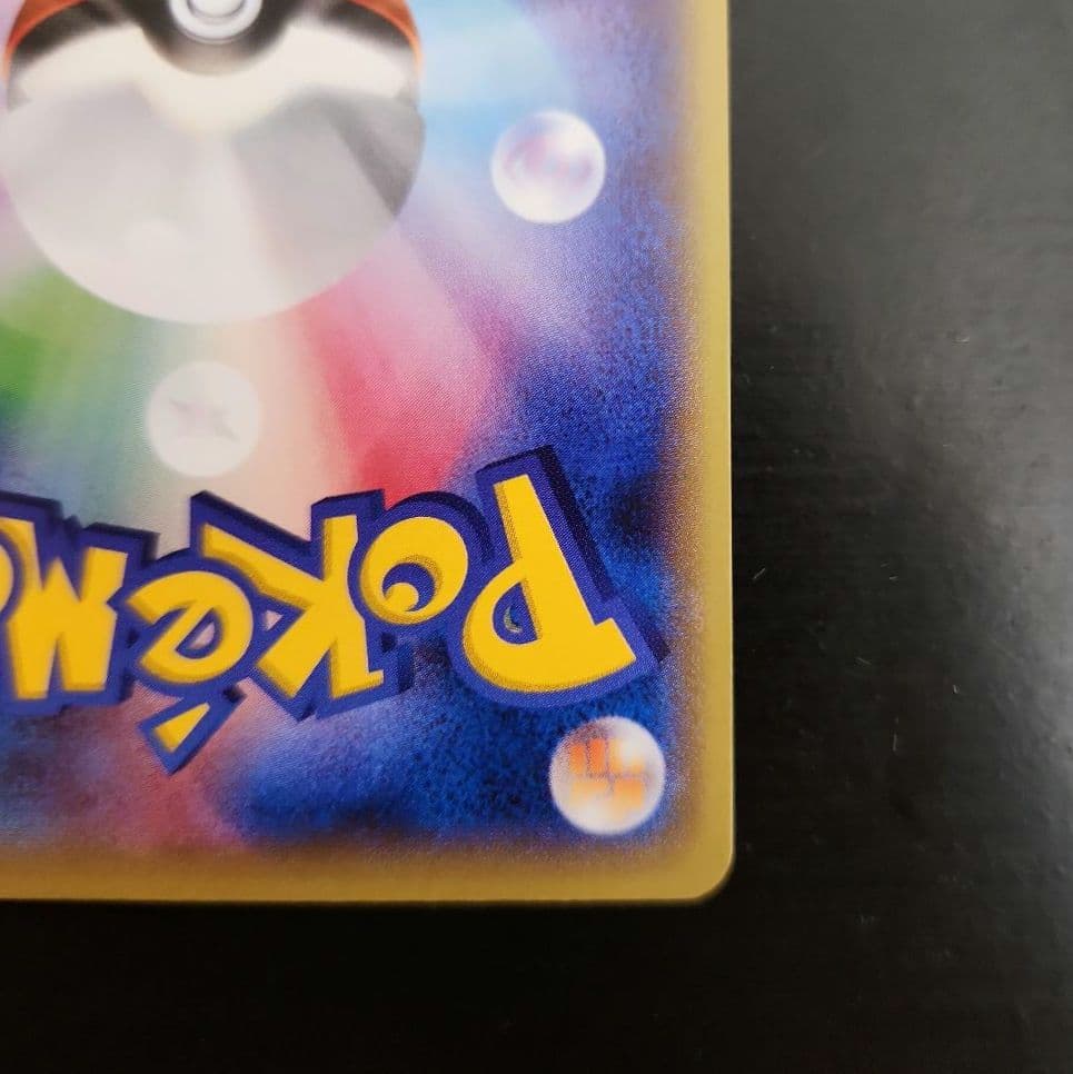 ポケモンカード　MガブリアスEX　プロモ　XY