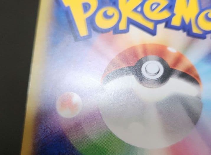 ポケモンカード　MガブリアスEX　プロモ　XY