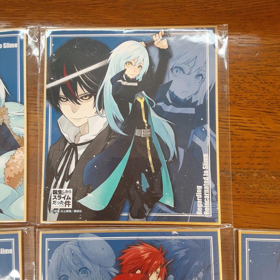 リムル色紙　ディアブロ　ギイ　ギィ　ベニマル　ヴェルドラ