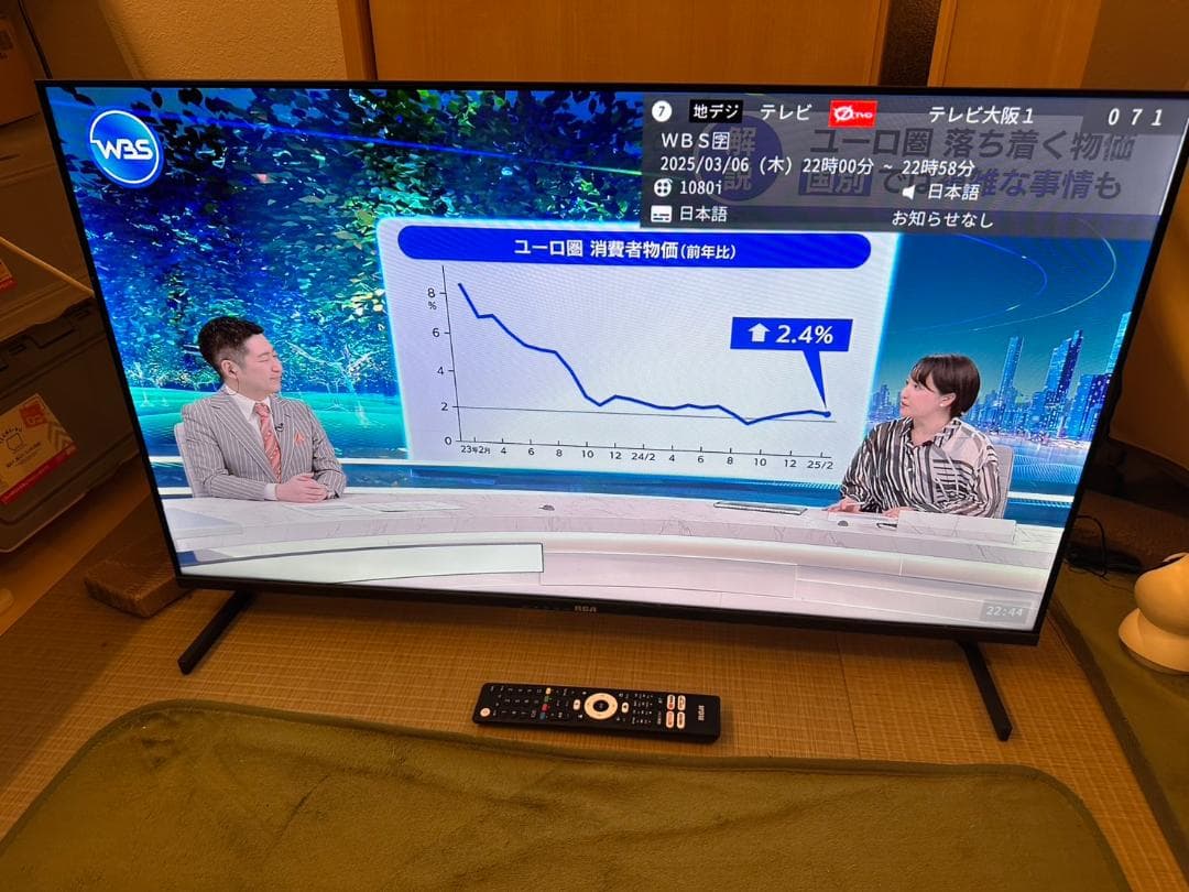 24年製超極美品！RCA　R40Q1HG スマートテレビ　40型　アプリ内蔵式