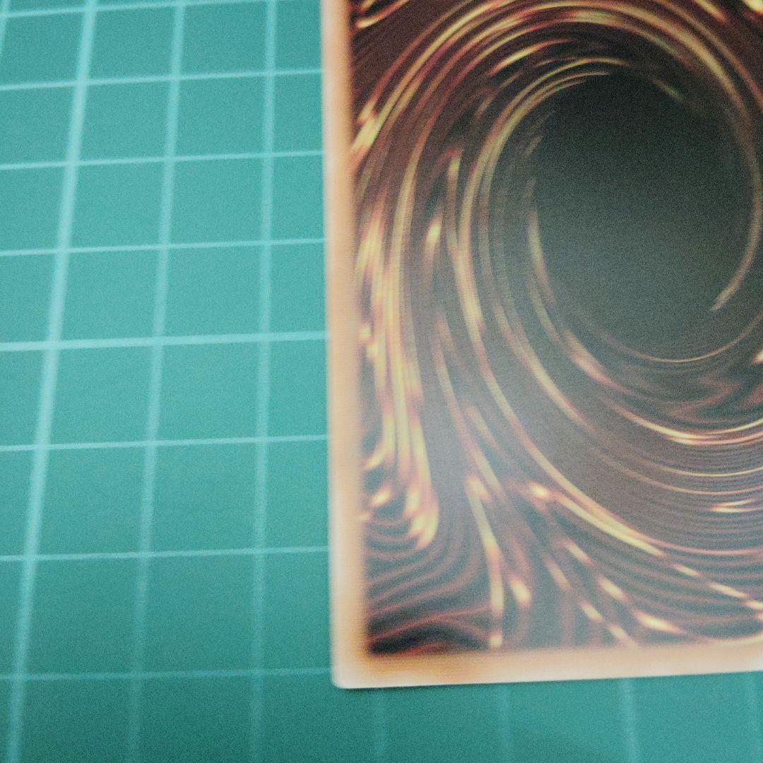 キラーチューン・レッドシール　プリズマティックシークレット