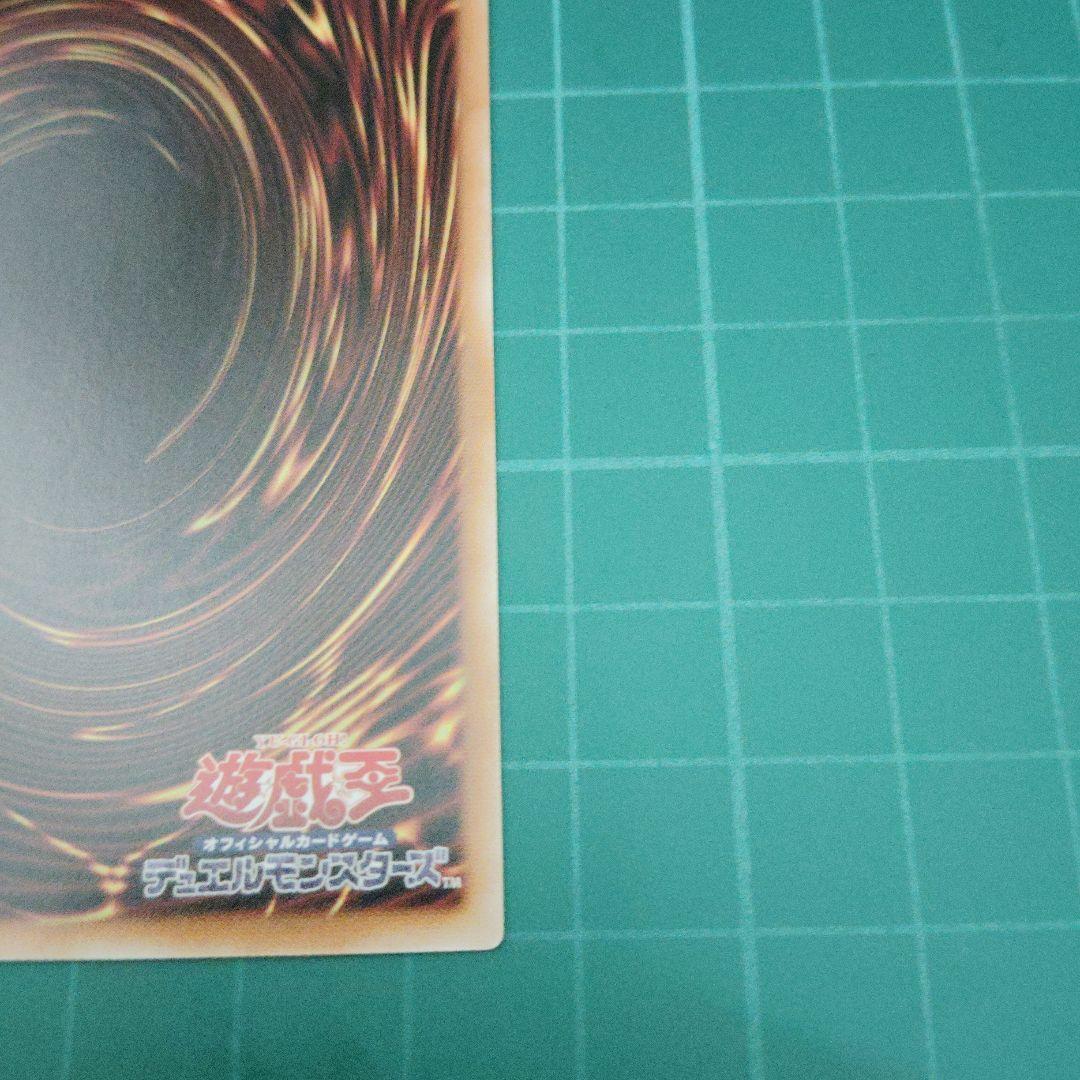 キラーチューン・レッドシール　プリズマティックシークレット