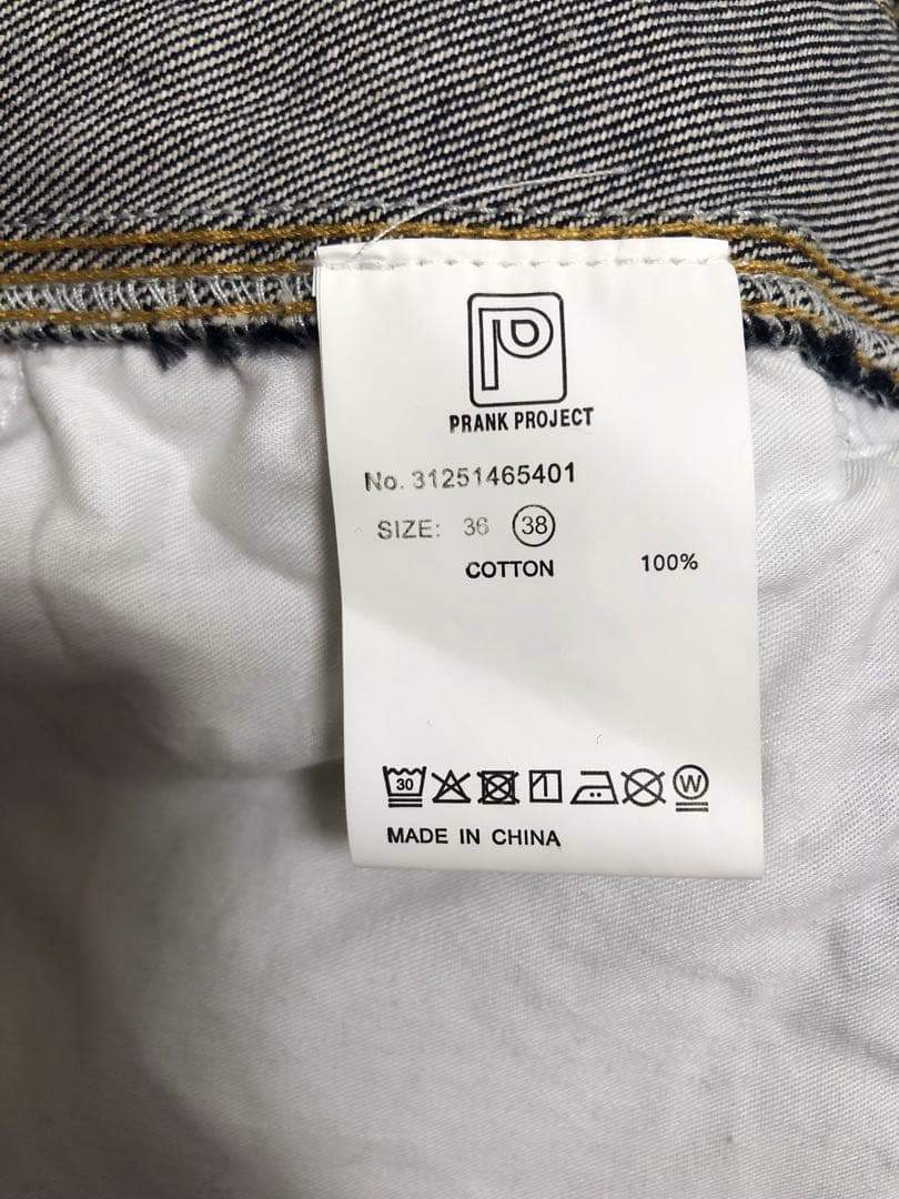PRANK PROJECTスタッズデニムパンツ