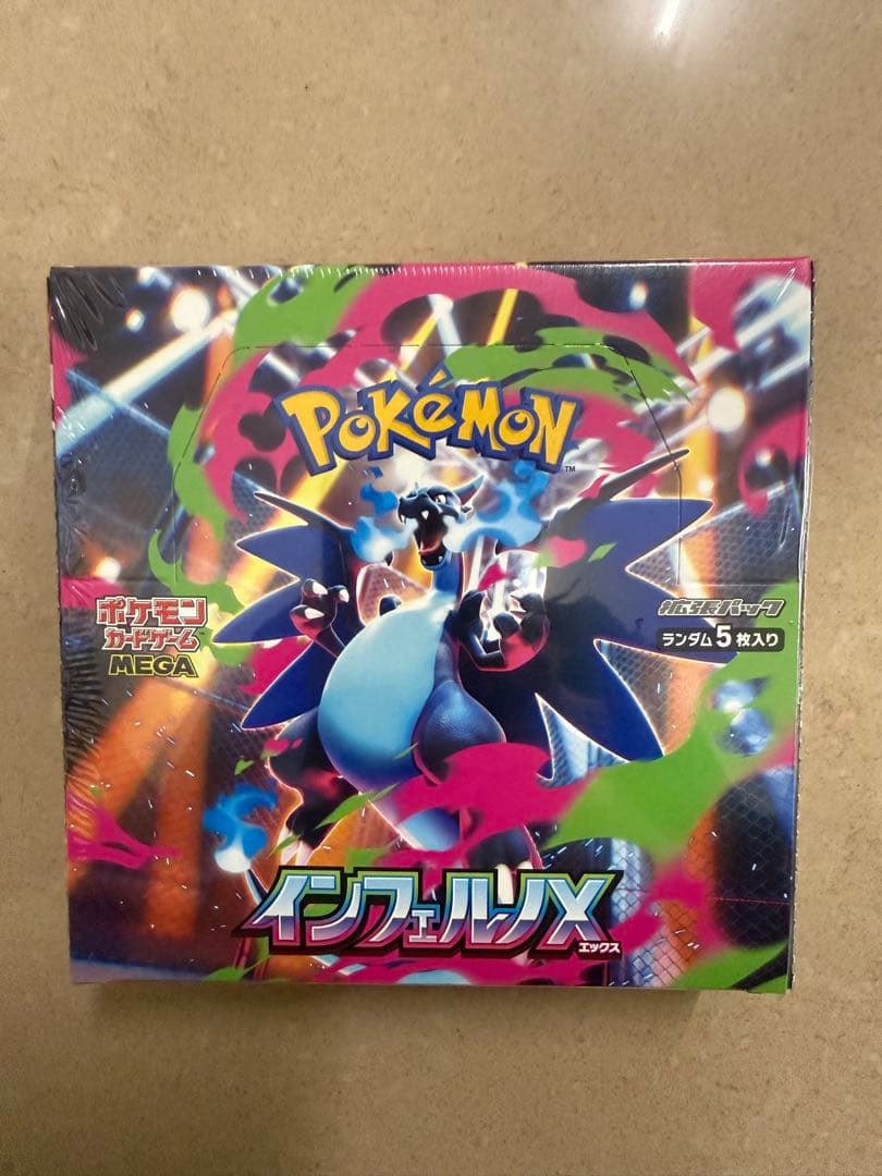 ポケモンカードゲーム インフェルノX ボックス