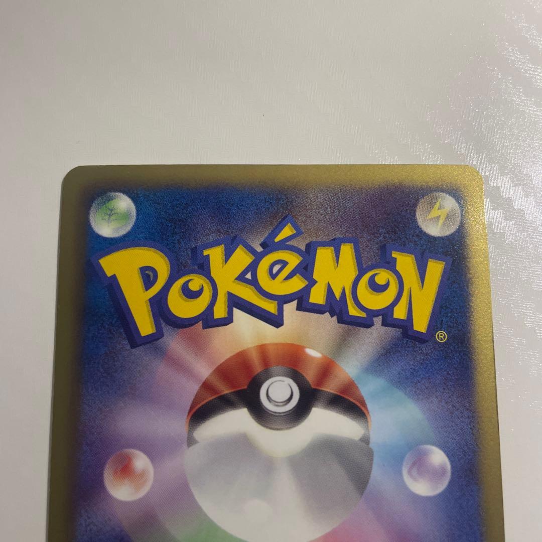 ⭐︎希少⭐︎ レシラム SR BW1