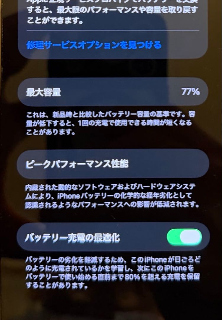 iPhone 13 Pro シエラブルー 256GB SIMフリー アップル