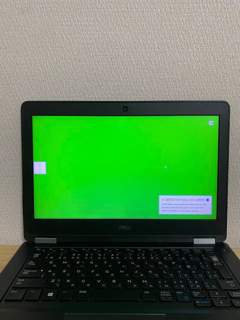 Dell Latitude E5270 i3/8GB/SSD/Office付✨