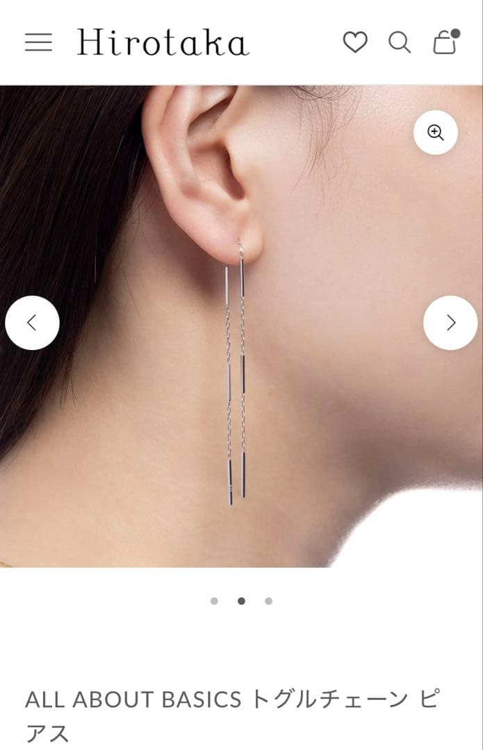 Hirotaka ゴールド　チェーンピアス