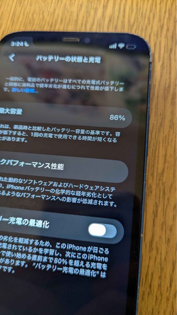 Apple iPhone 12 ジャンク